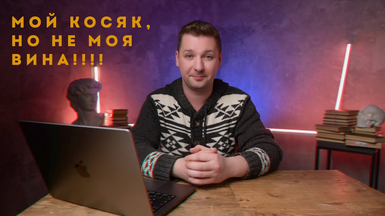 Почему моя ошибка в альбоме не будет моей проблемой!. Выпускной альбом от Ильи. Воронеж