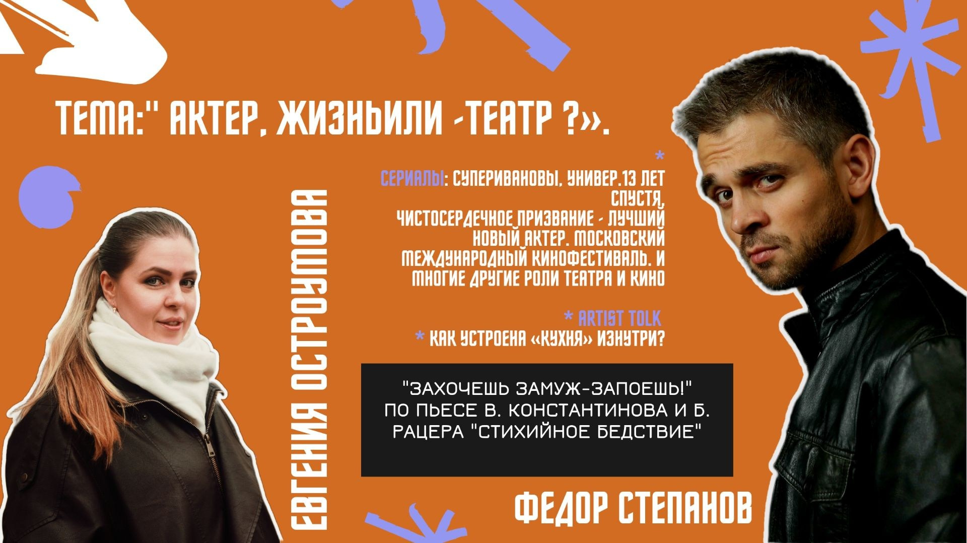 Искусство на законных основаниях. Decoración del hogar