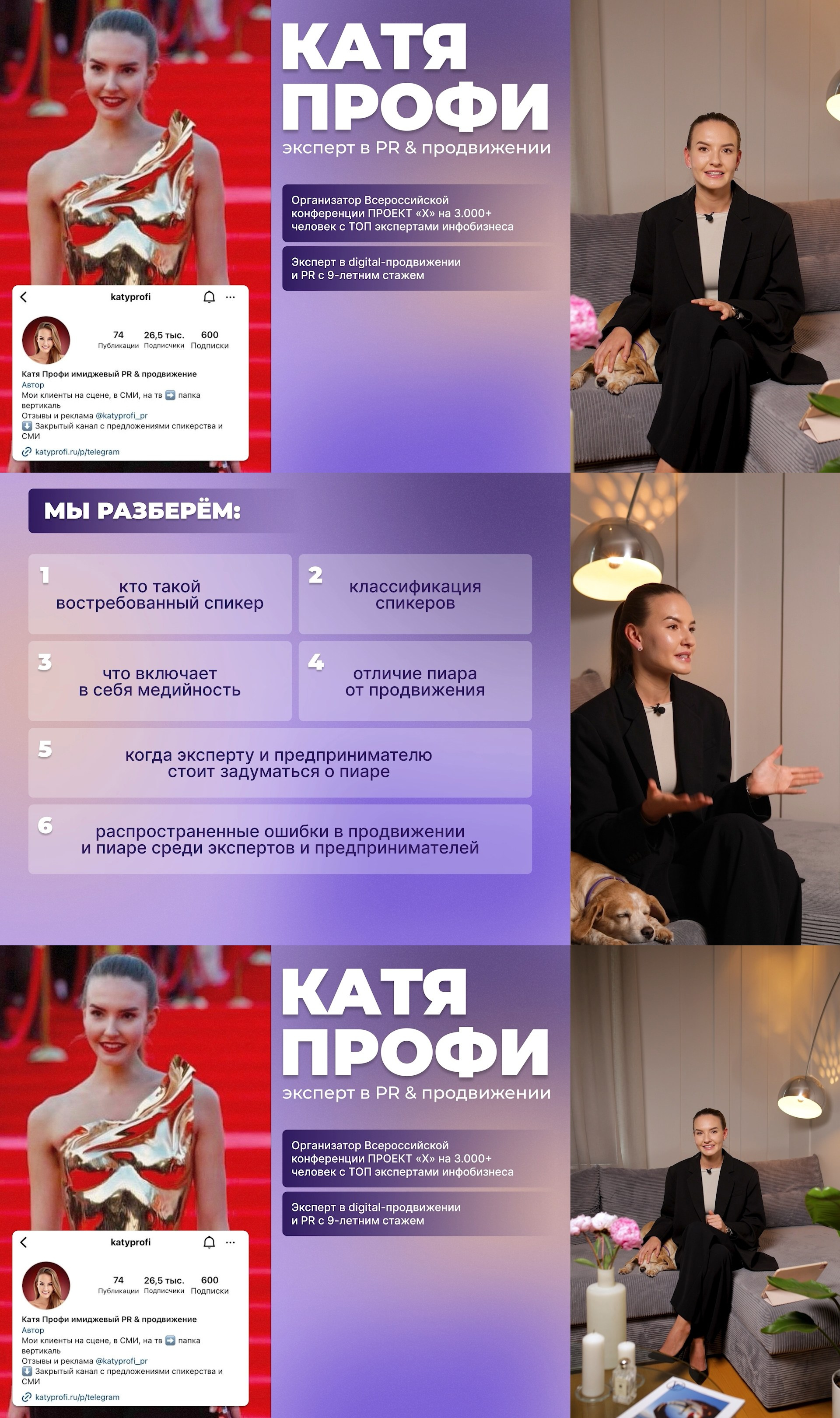 Видеосъёмка и видеопродакшн | Создание видео под ключ | ZPROD. Фото и видеосъемка | продакшн студия ZPROD