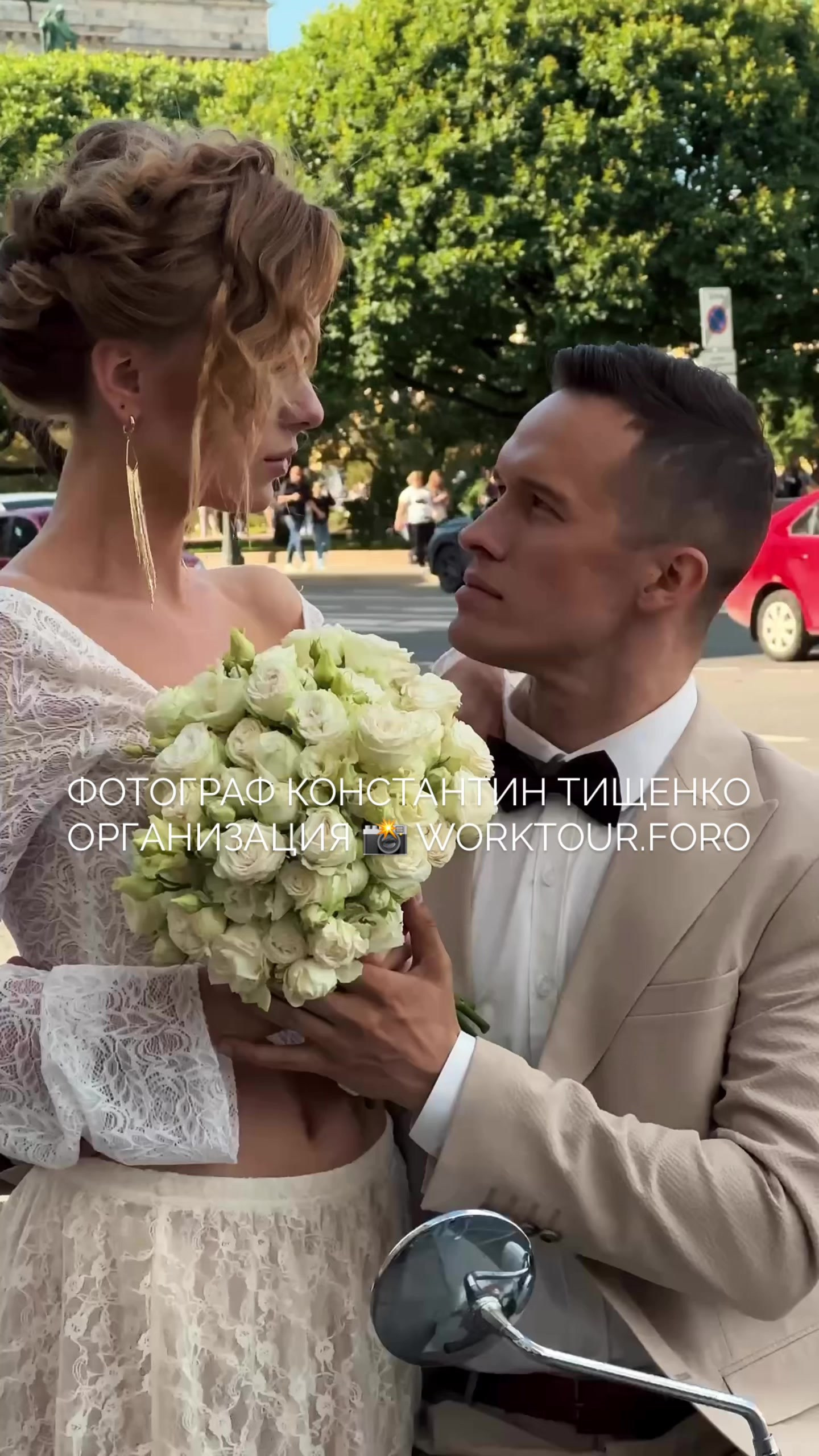 Исходники Свадьба Скутер