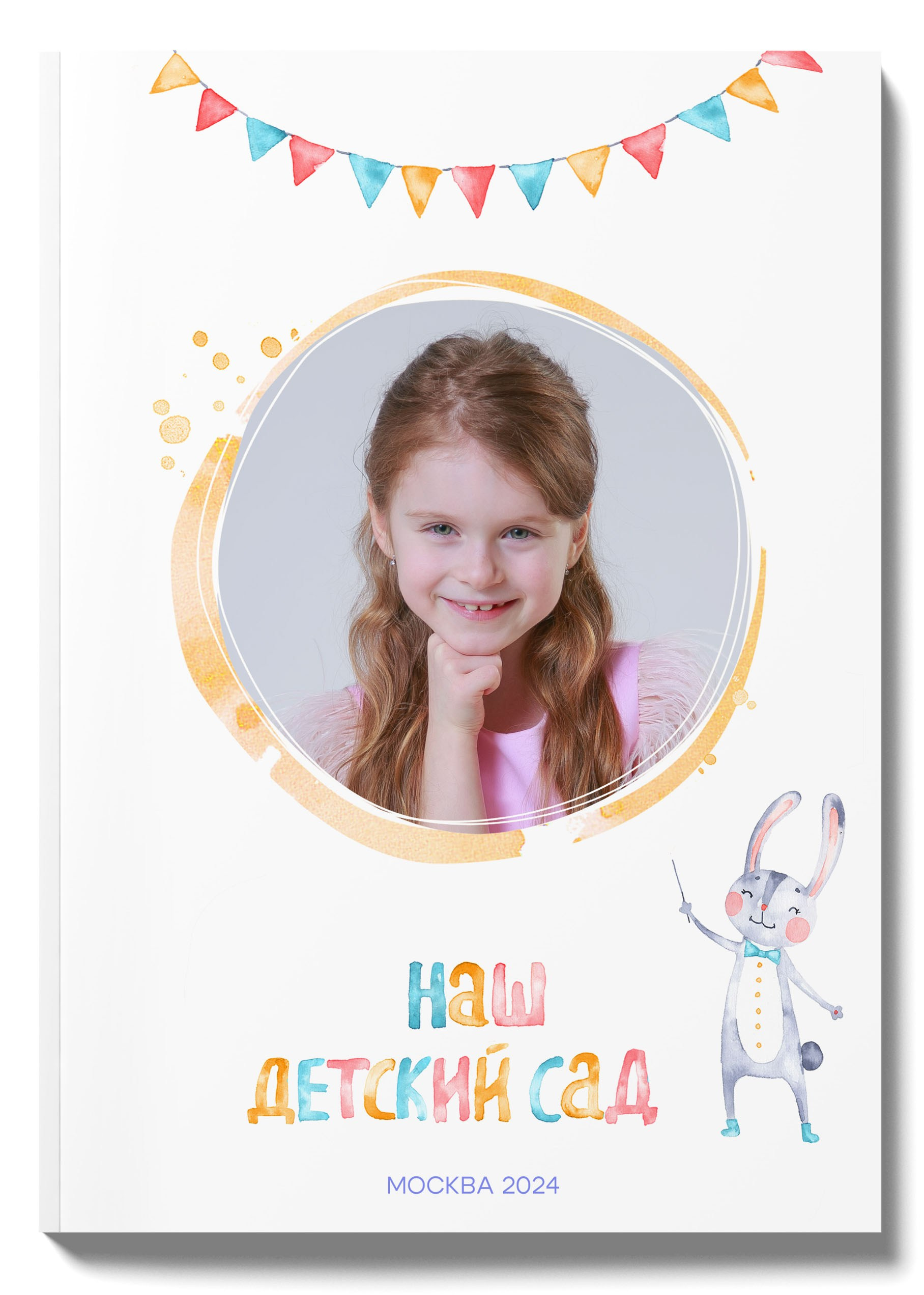 Альбомы детский сад. Детская фотостудия Москва
