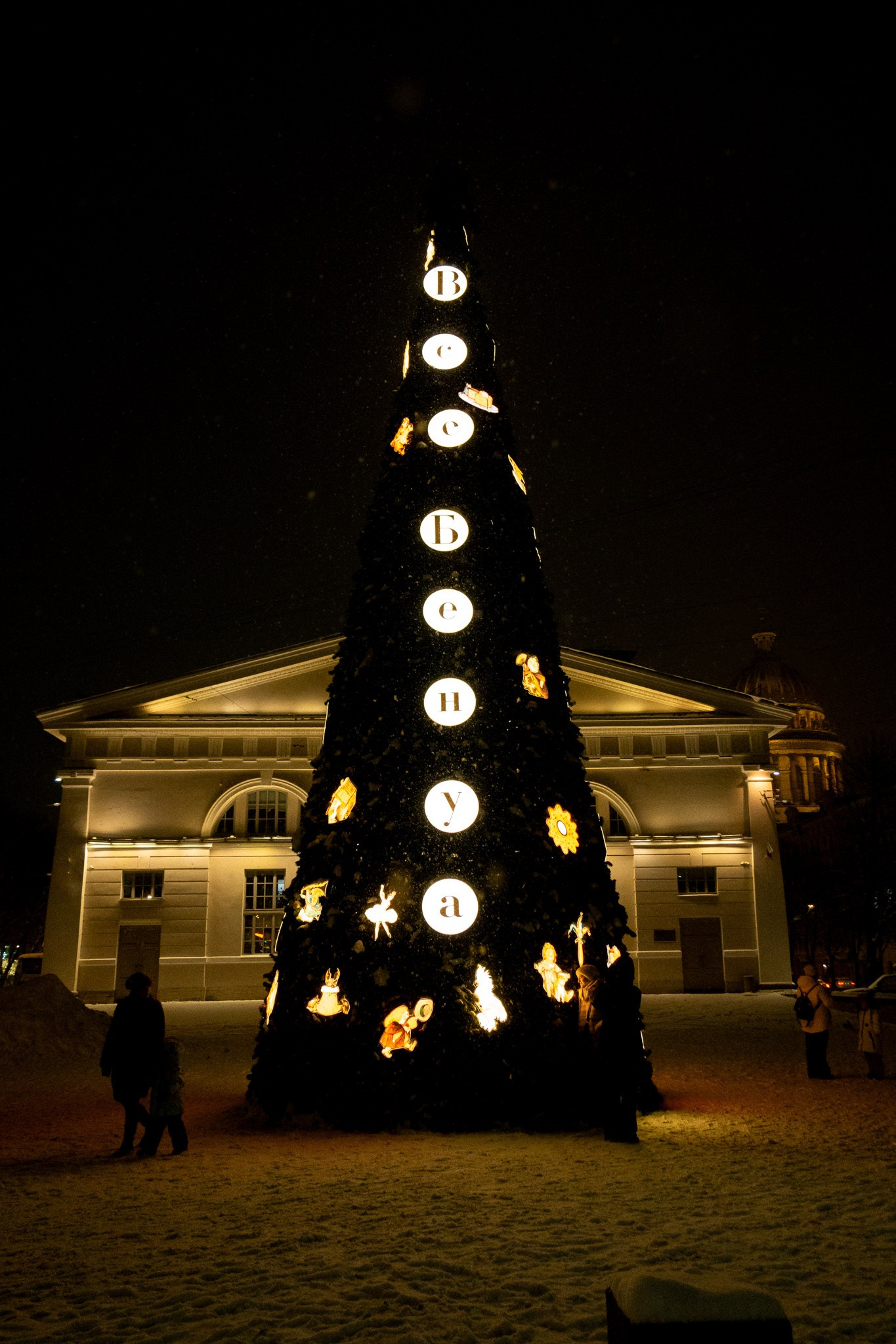 Новогодняя поездка в Санкт-Петербург. Павел Шарапов | Фотограф | Москва