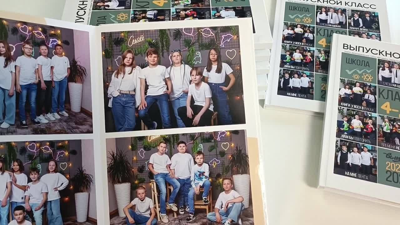 Цена на выпускные альбомы 4 класса. Выпускной альбом в Москве и Домодедово Вышка Школьный фотограф