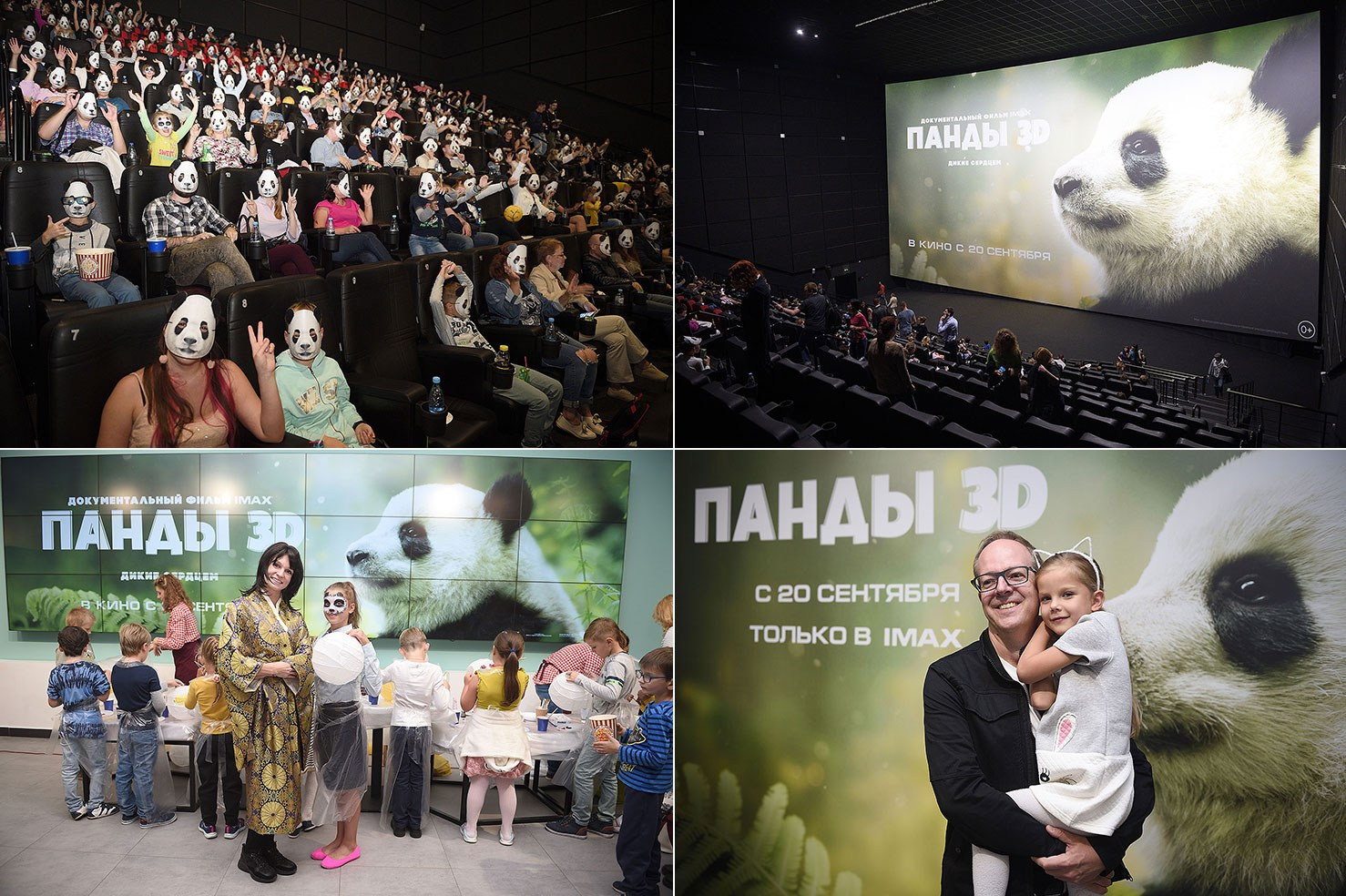 Репортажный и портретный фотораф в Москве Роман Кузнецов