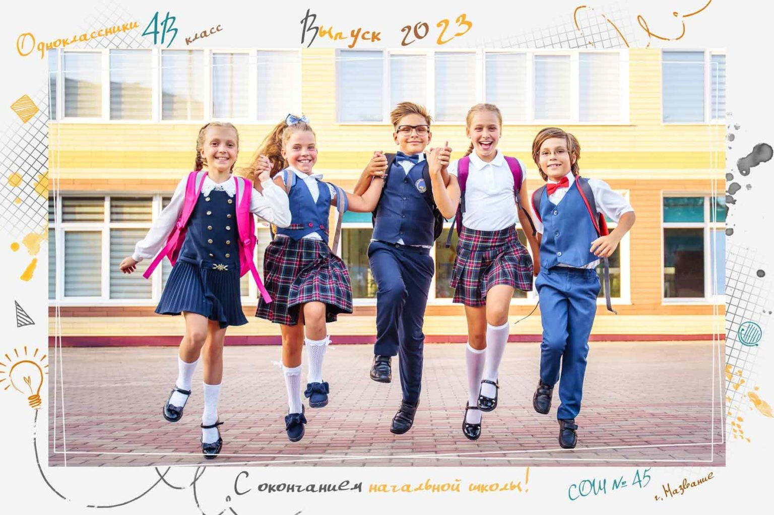 Выпускные альбомы для начальной школы. Фото и видео Москва, Московский. Свадебный фотограф, видеограф, фотосессии, видеосъемка