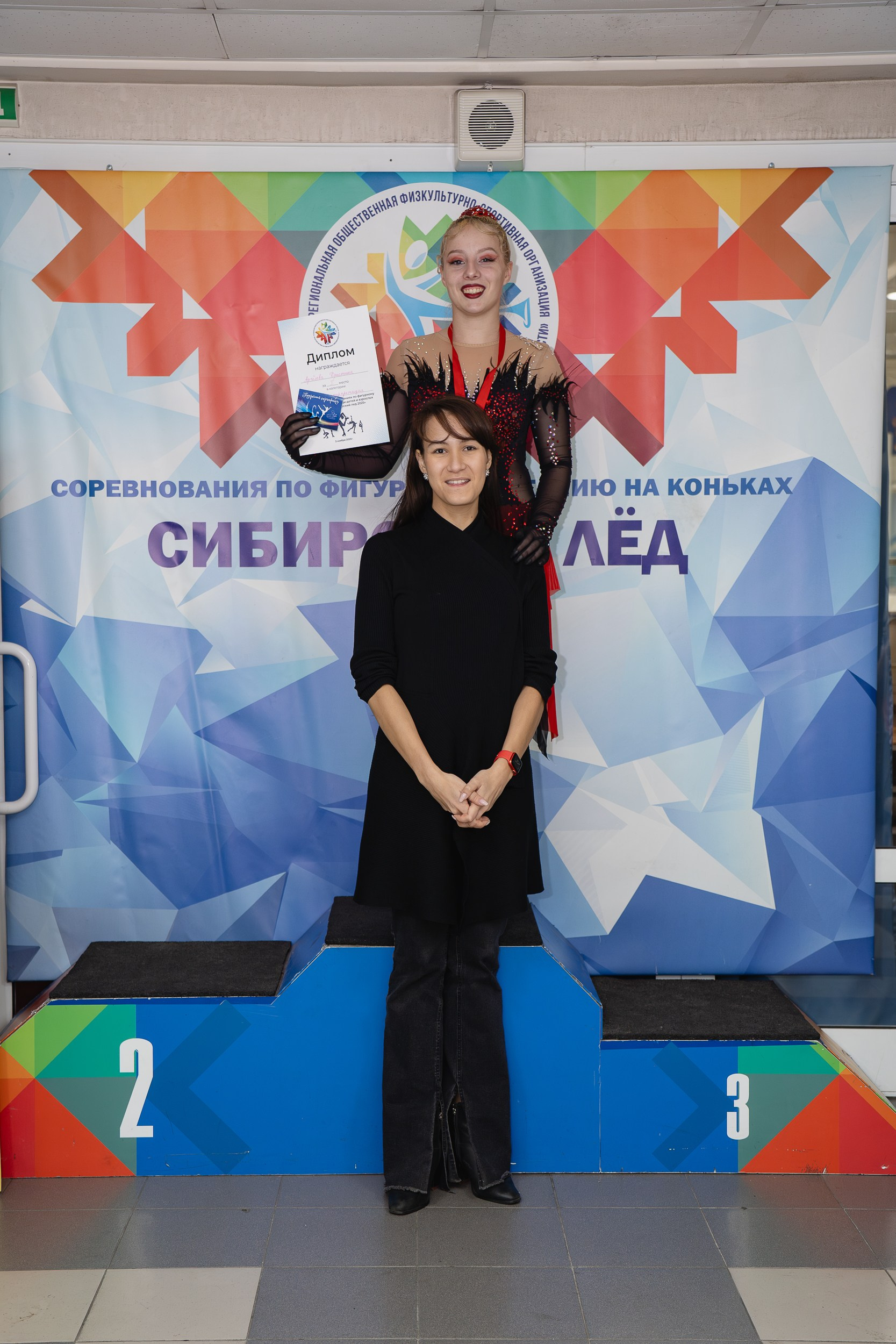 Сибирский Лёд. Воробьева Ксения — Спортивный и танцевальный фотограф Новосибирск