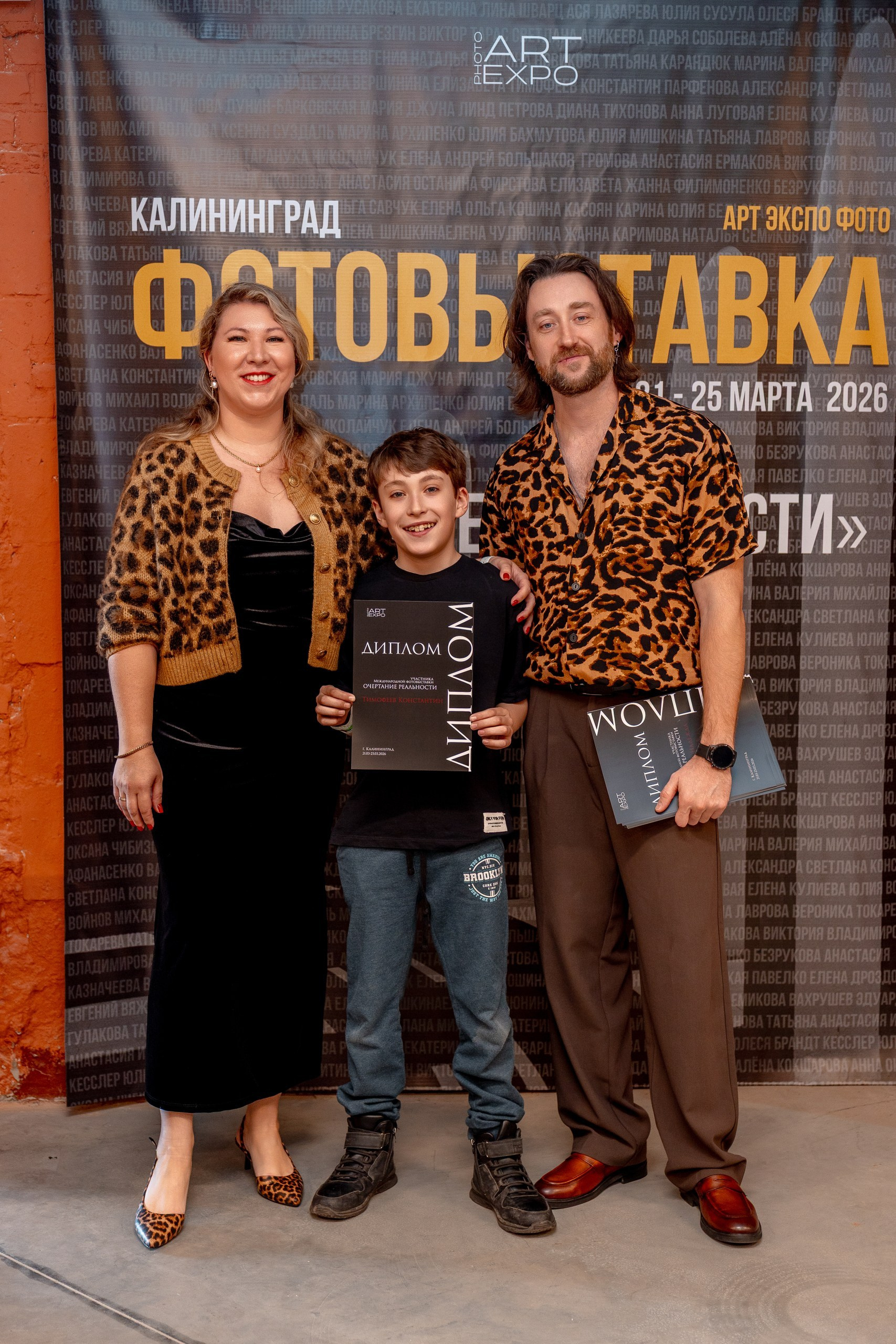 Калининград «Очертание реальности». ARTEXPOPHOTO