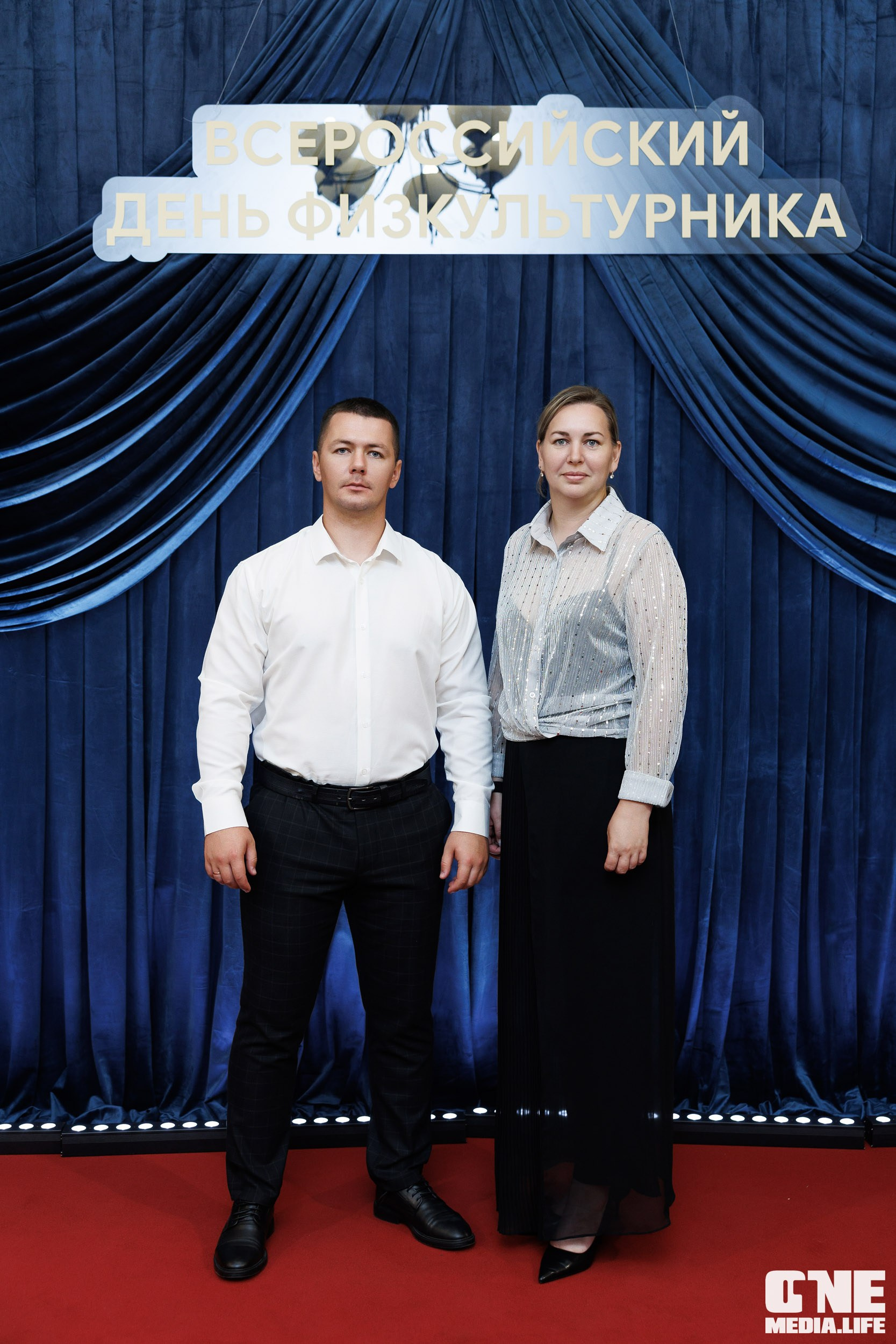 День Физкультурника