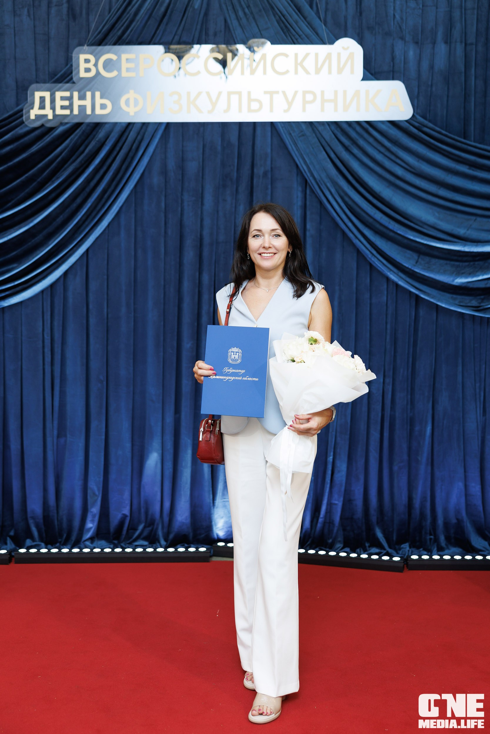 День Физкультурника