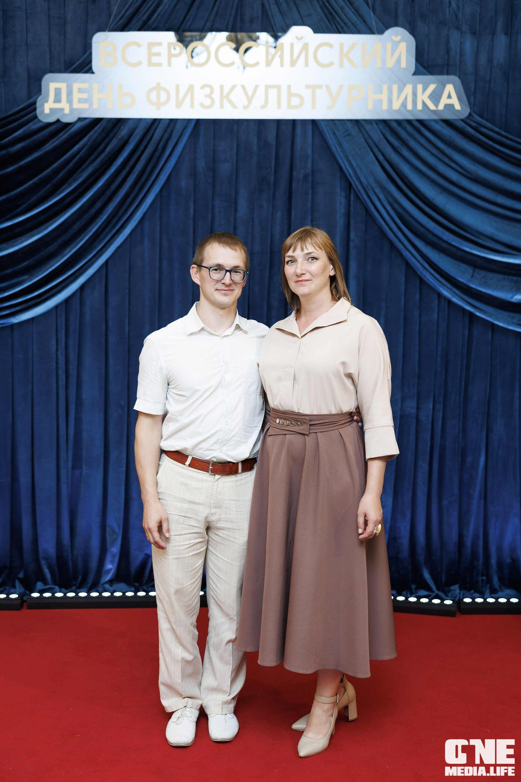 День Физкультурника