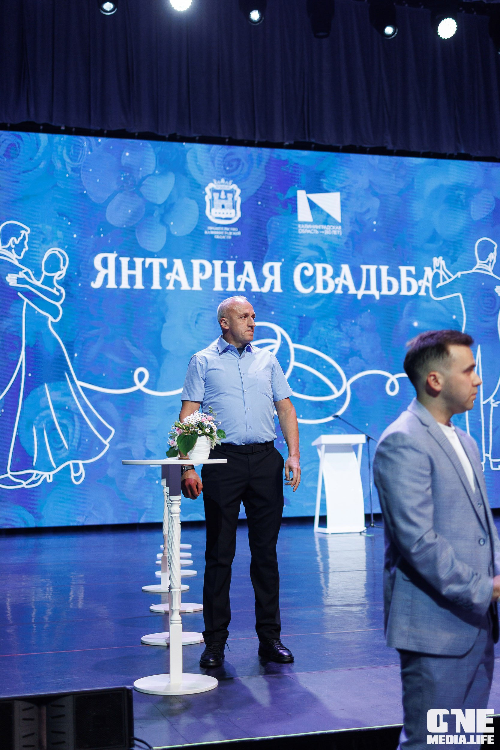 Янтарная свадьба