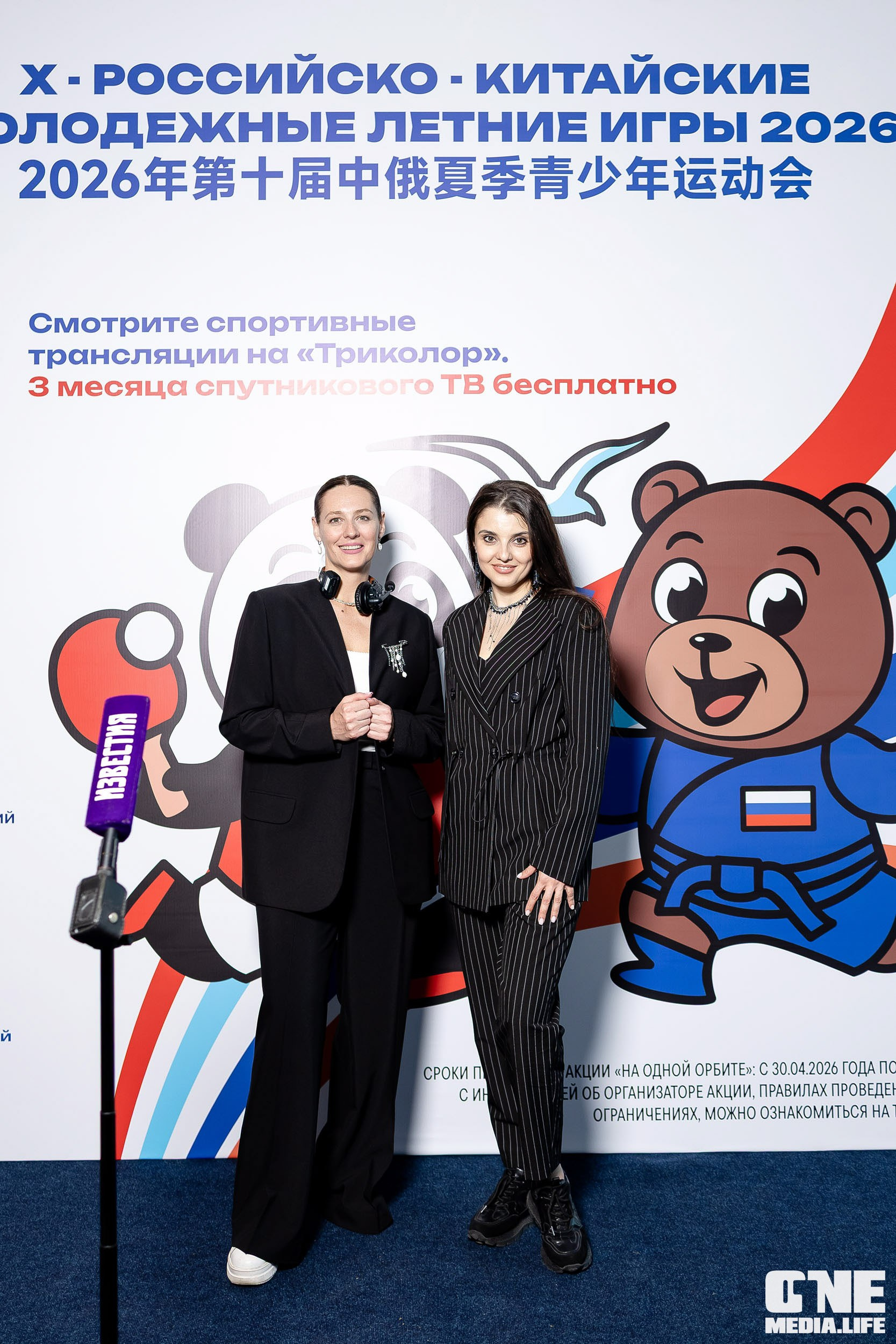 Открытие Х Российско‑Китайских молодёжных летних игр в «Янтарь Холле». One Media Life: фоторепортажи, фотоотчеты с мероприятий и заведений
