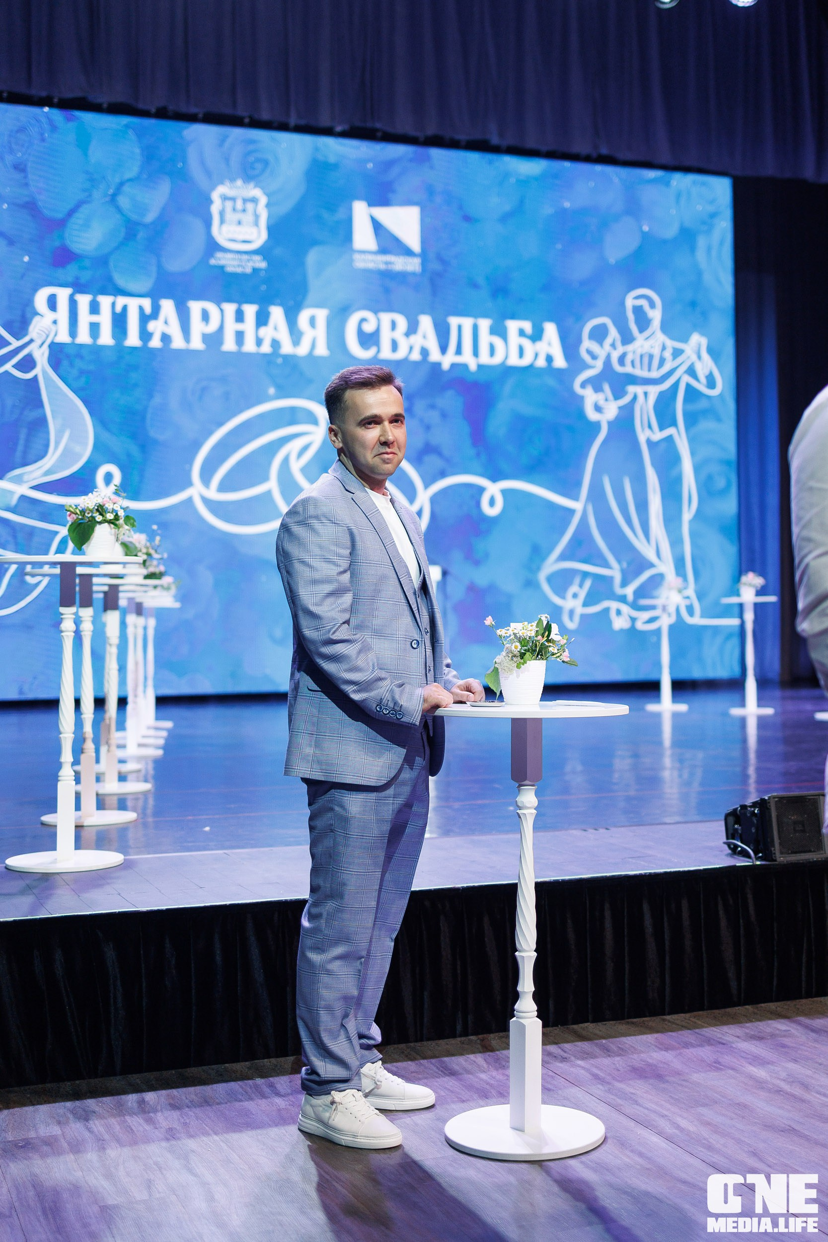 Янтарная свадьба