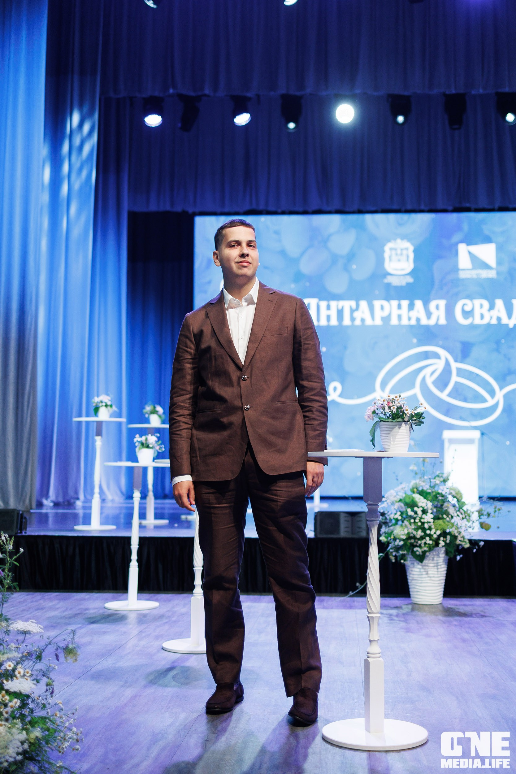 Янтарная свадьба