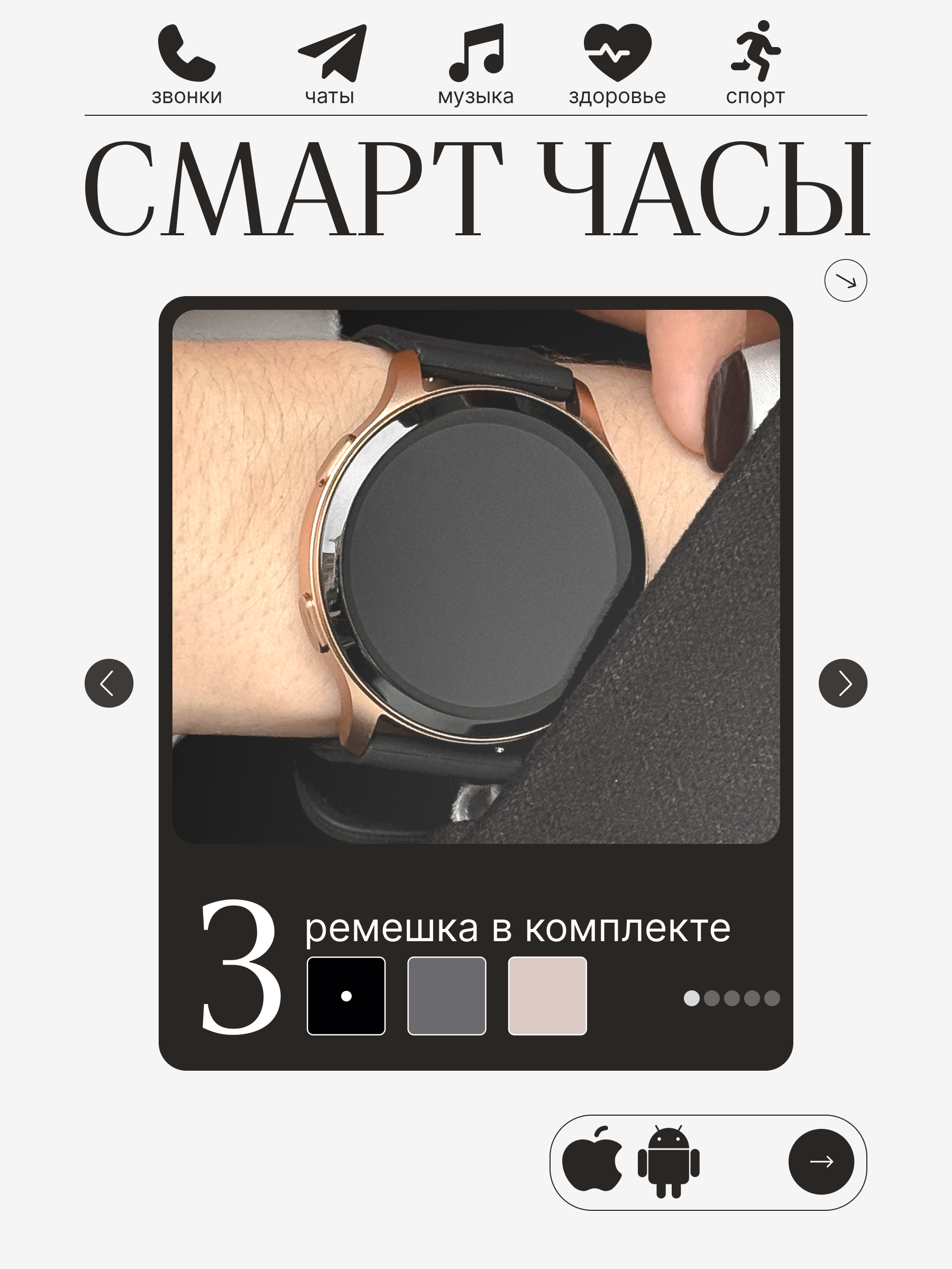 #инфографика #дизайн #графическийдизайн #карточкатовара #маркетплейс #вайлдберриз #wildberries #ozon#инфографика # нейрофотосессии # инфографикаснейросетями #визуальныйконтент#бизнесграфика #контентдлямаркетплейсов #маркетплейсдизайн #товарнаяинфографика #графическийдизайн #оптимизациякарточкитовара #оформлениетовара #карточкатовара #контентдляселлеров #успешныйселлер #инфографикадлятоваров #инфографикаспользой#повышаемпродажи #увеличиваемконверсии #привлекаемпокупателей #улучшаемкарточкутовара#эффективныйконтент#продающийдизайн#увеличениепросмотров#успешныеселлеры#стильнаяинфографика#современныйдизайн #минималистичныйдизайн #яркаяинфографика #эстетичныйконтент;#профессиональныйдизайн #трендовыйдизайн