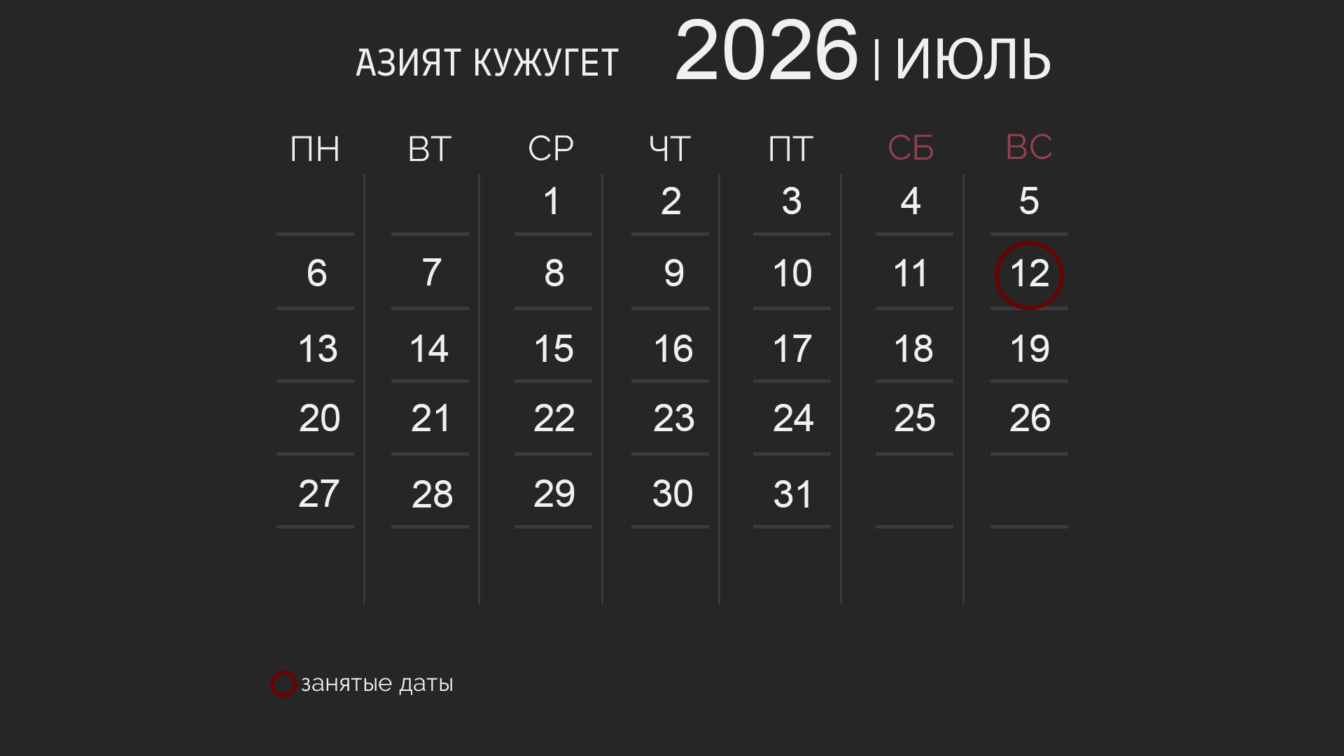 Видеограф — АЗИЯТ КУЖУГЕТ. Фото и видеосъемка в Кызыле, аэросъемка Кызыл, фотограф, видеограф