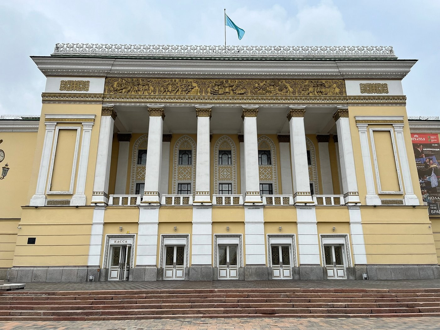 Театр оперы и балета Абая в Алматы — история и архитектура