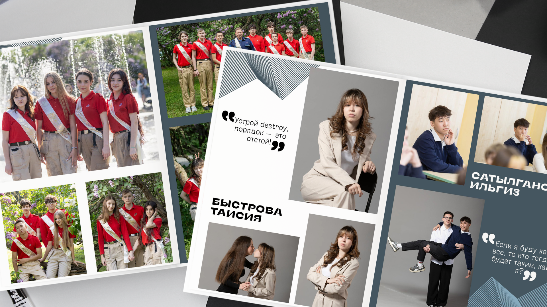 Выпускные альбомы для детского сада, школы — Москва и область | Апрель Фото