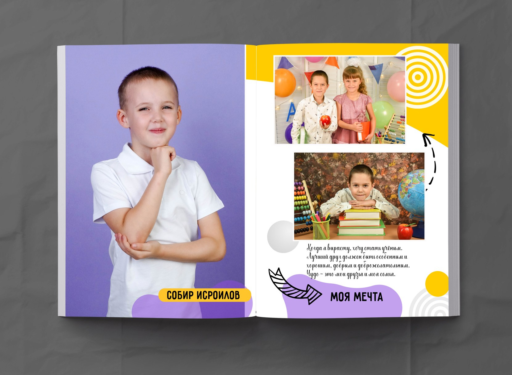 Детский сад. МОСФОТОБУК Выпускные альбомы Москва