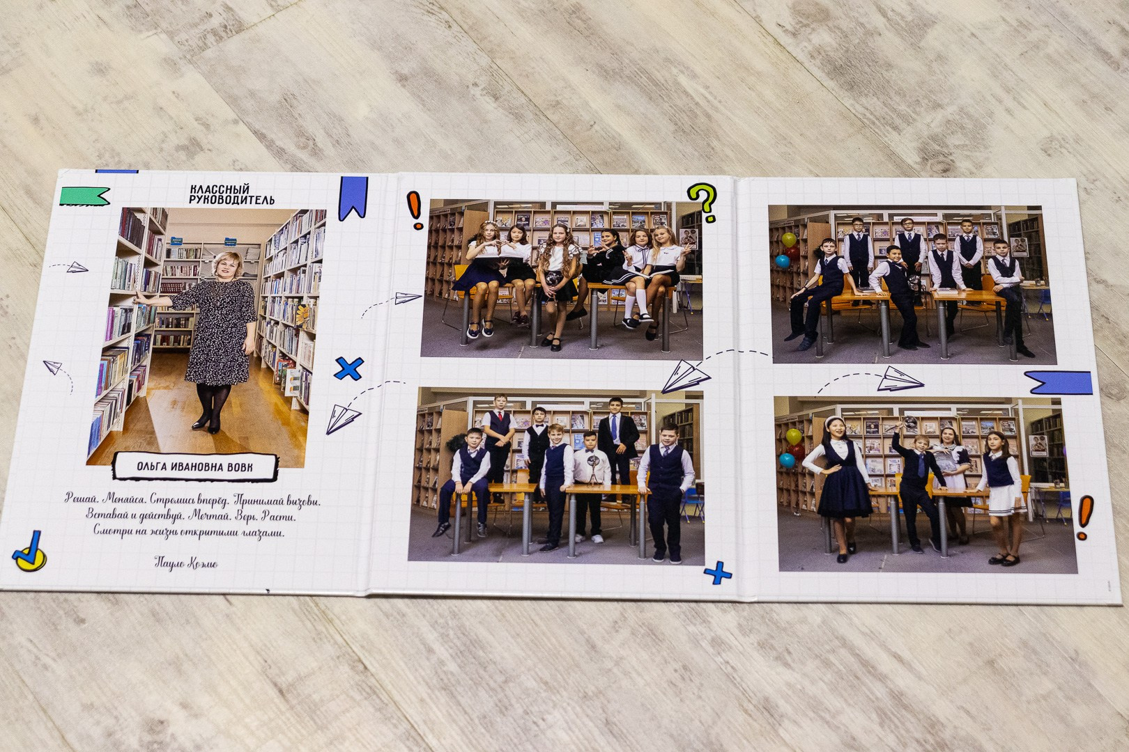 Классные выпускные альбомы — Сургут, Тюмень и ХМАО