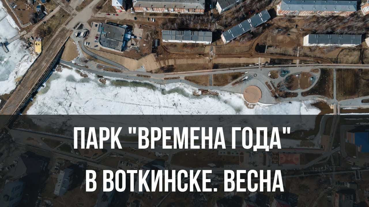 Аэросъемка с квадрокоптера в Ижевске, Воткинске, Чайковском, Сарапуле. Фото и видео для бизнеса, репортажная и свадебная съемка|Александр Кузнецов|Ижевск, Воткинск