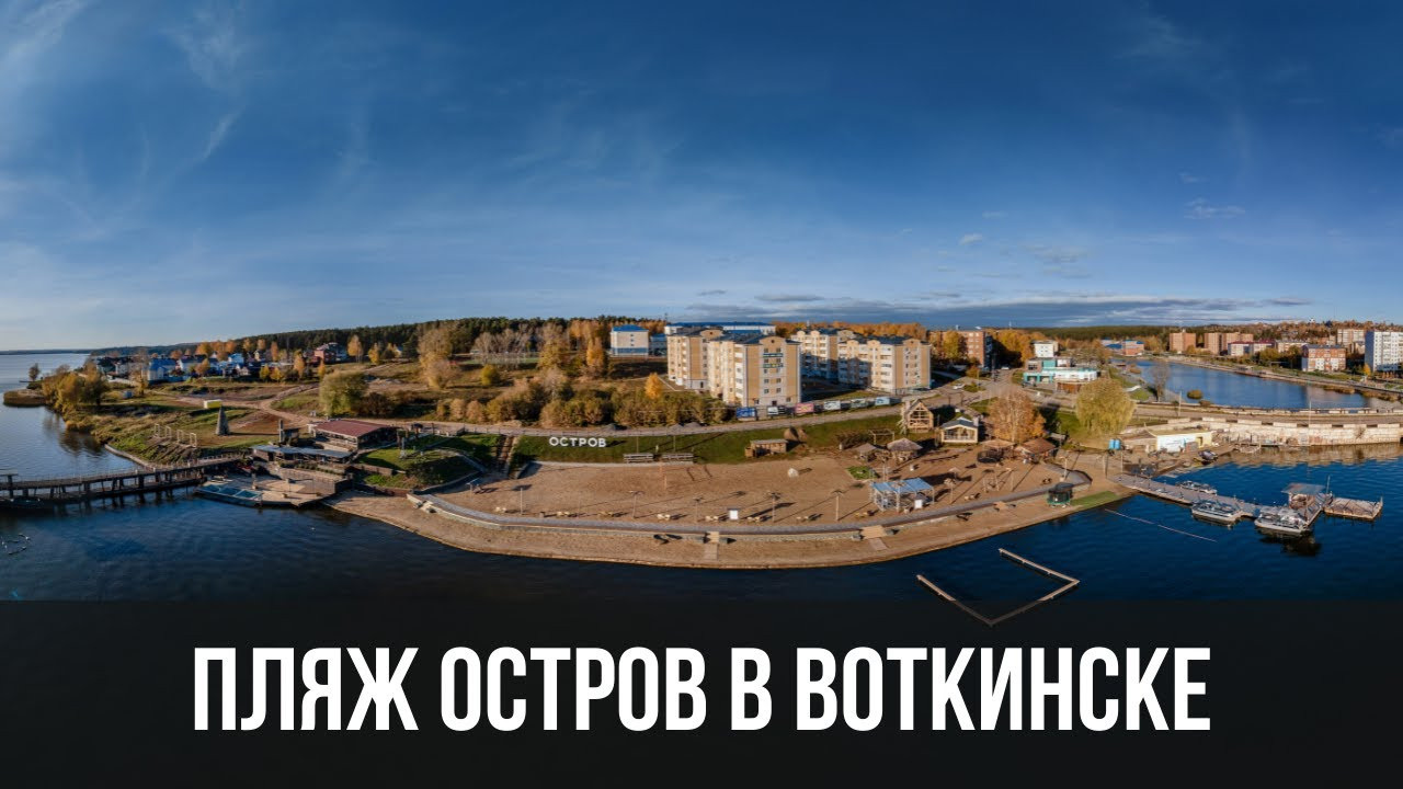 Аэросъемка с квадрокоптера в Ижевске, Воткинске, Чайковском, Сарапуле. Фото и видео для бизнеса, репортажная и свадебная съемка|Александр Кузнецов|Ижевск, Воткинск