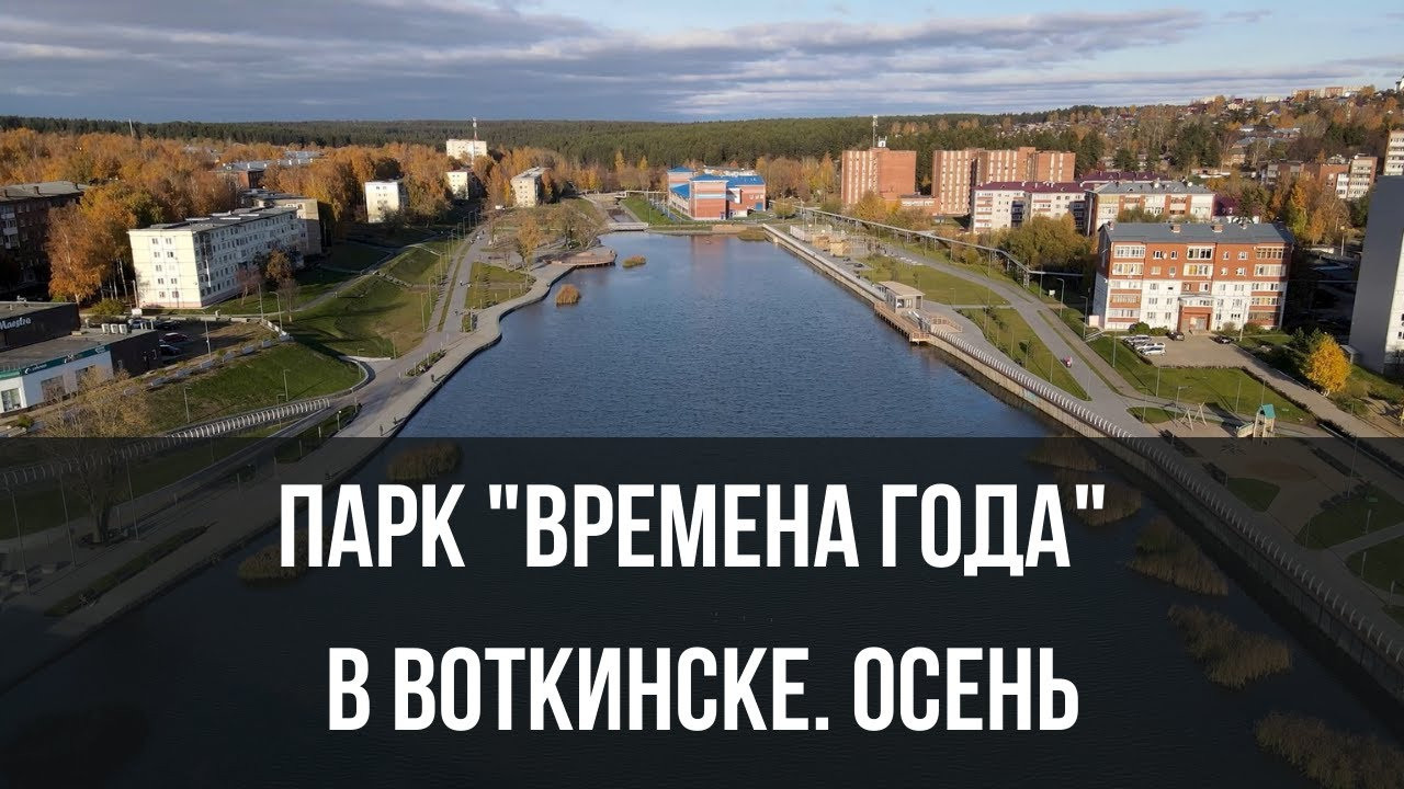Аэросъемка с квадрокоптера в Ижевске, Воткинске, Чайковском, Сарапуле. Фото и видео для бизнеса, репортажная и свадебная съемка|Александр Кузнецов|Ижевск, Воткинск