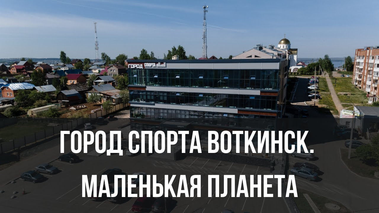 Аэросъемка с квадрокоптера в Ижевске, Воткинске, Чайковском, Сарапуле. Фото и видео для бизнеса, репортажная и свадебная съемка|Александр Кузнецов|Ижевск, Воткинск