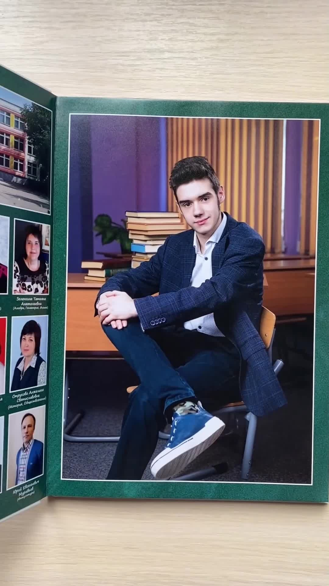 Coolbook школьные выпускные альбомы Москва и МО