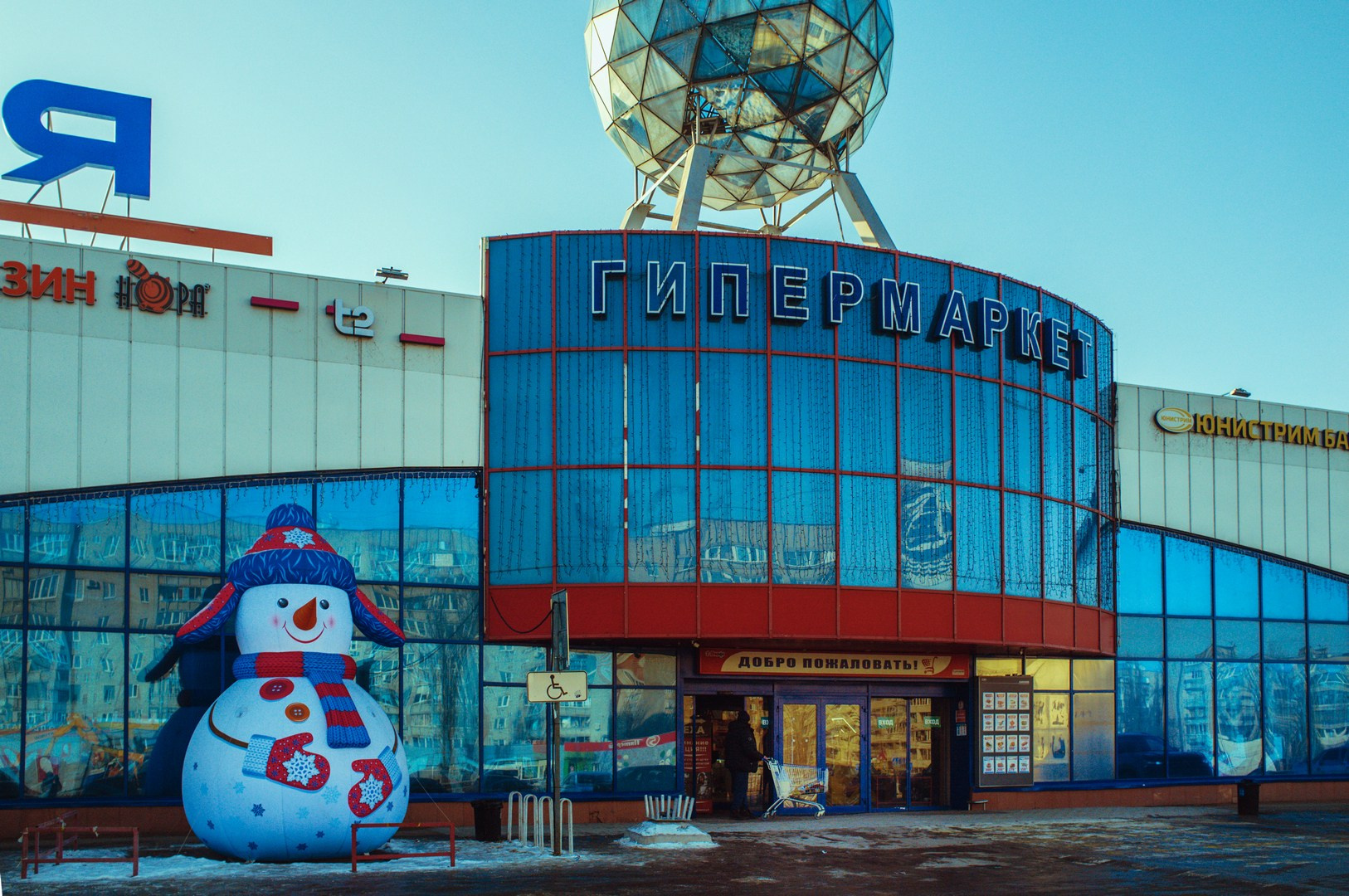 Зима уходящая. Руслан Шувалов (поэтограф)