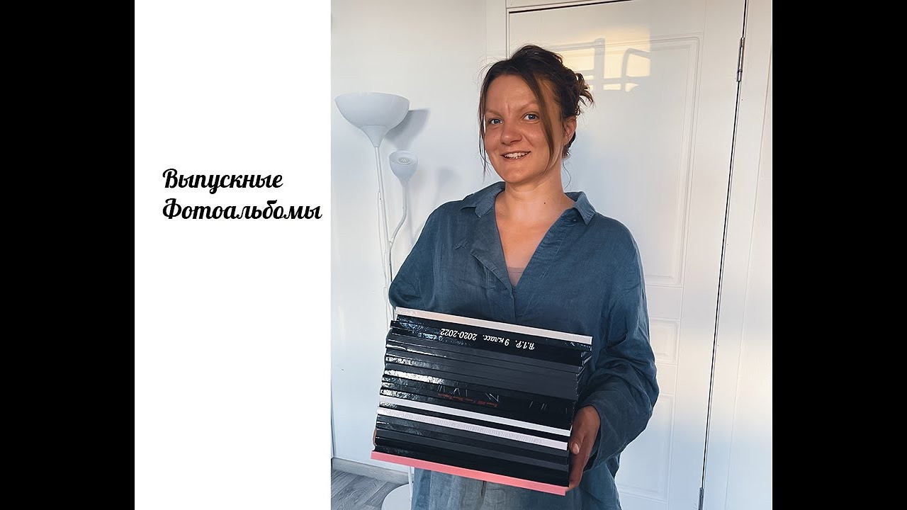 Фотоальбомы для старших классов. Портретный фотограф в Казани Татьяна Домарад