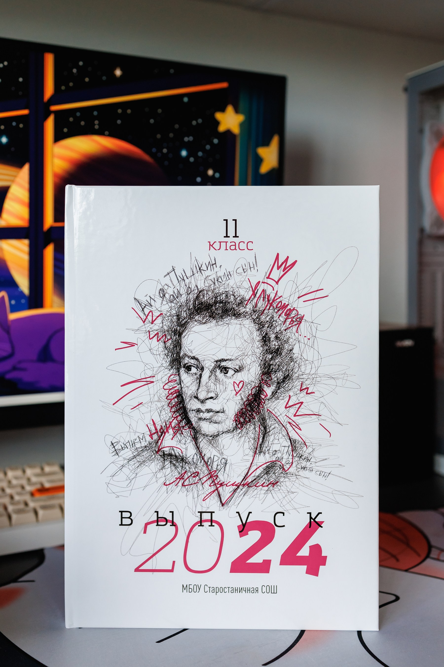 ЦАРЬ-КНИГА подробности