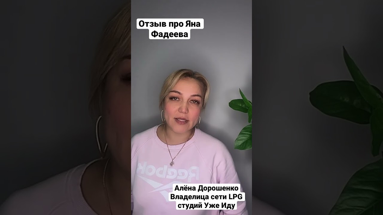 Медиа продакшн, Ян Фадеев, создание видео и фото, Москва, Россия