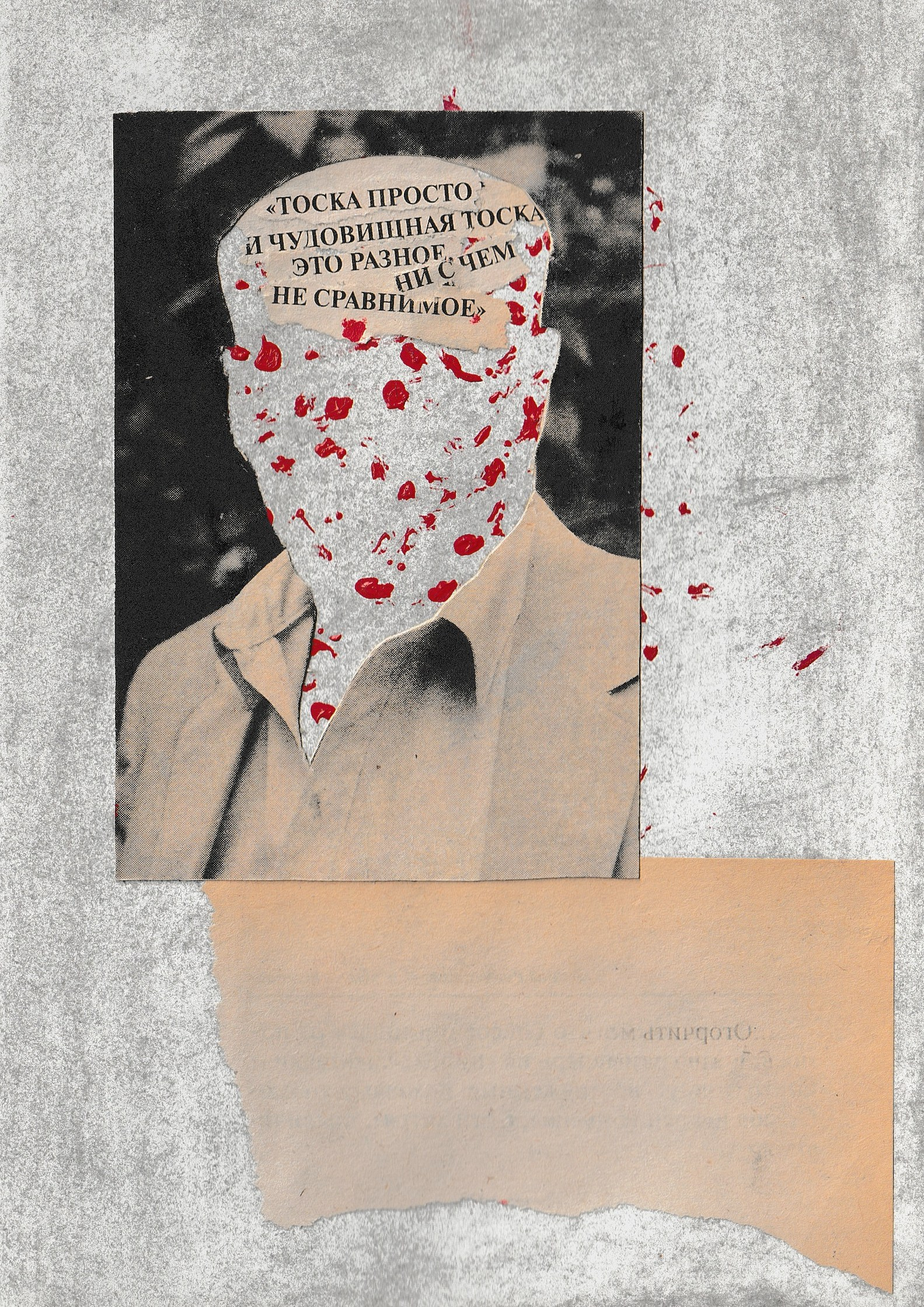 Переходящее. Фотограф и визуальная художница Софья Бондарь