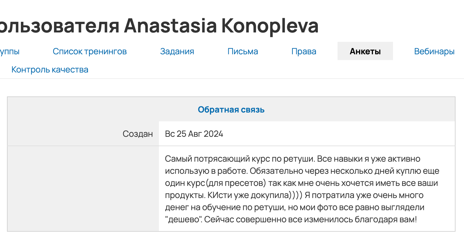 2 курса вместе. Уроки по фотошопу простым языком