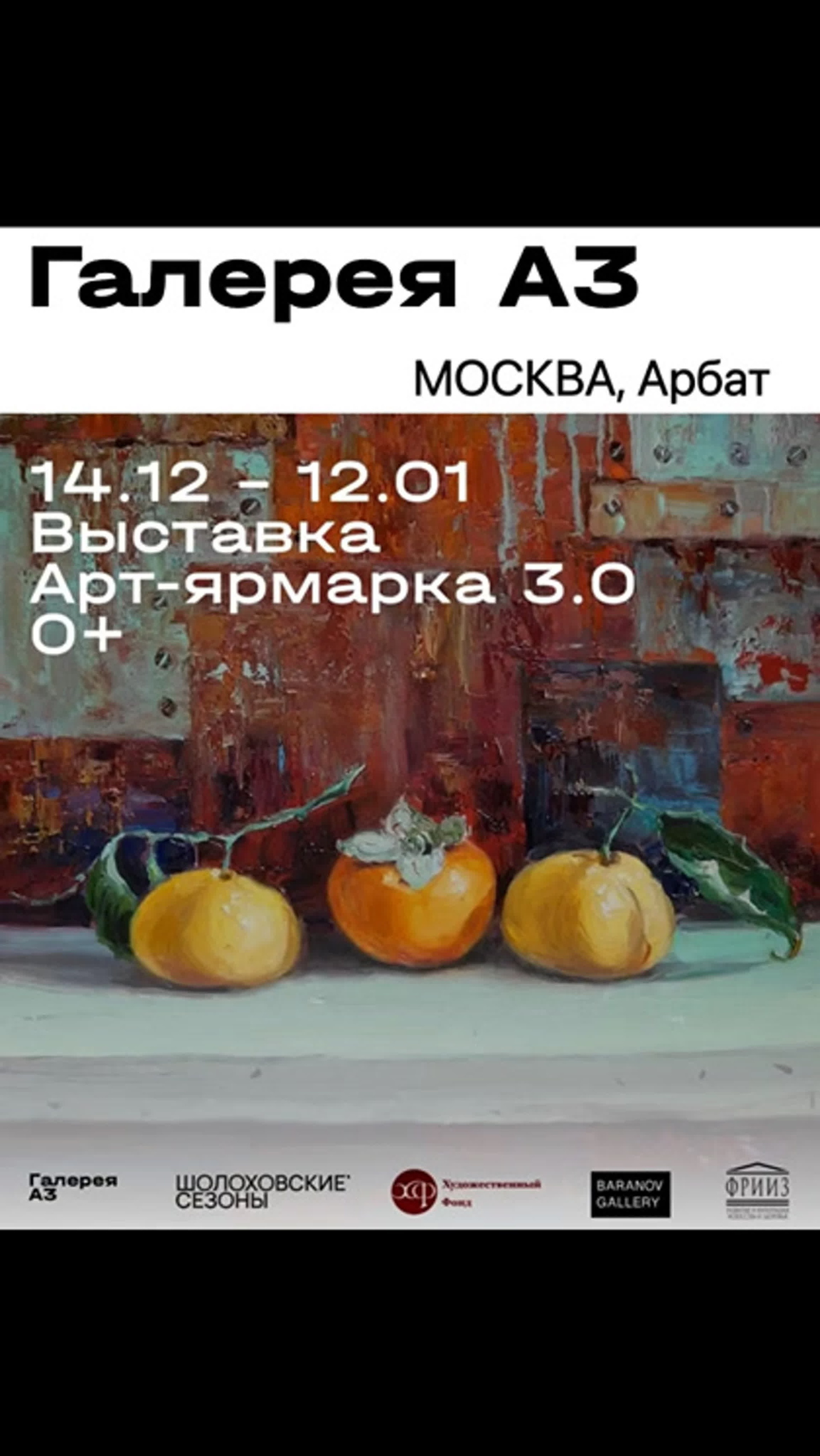 Участвую в выставке на Арбате, Москва. Фотограф Наталия Шляпина в Ростове-на-Дону