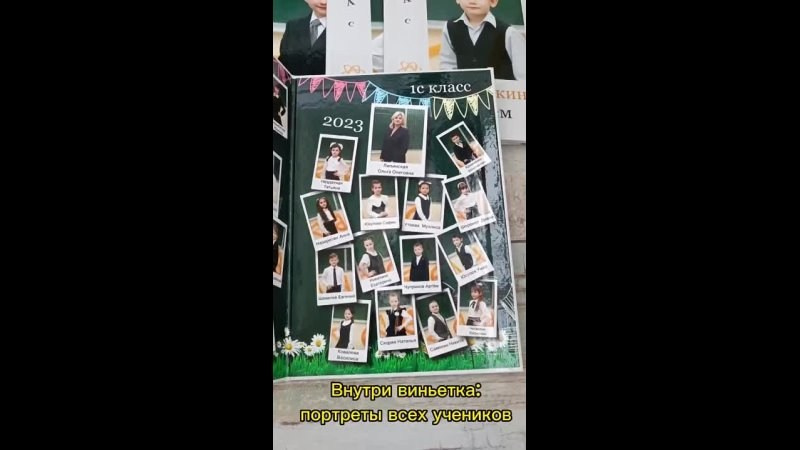 Цены для 1-3 классов. Выпускной альбом в Москве и Домодедово Вышка Школьный фотограф