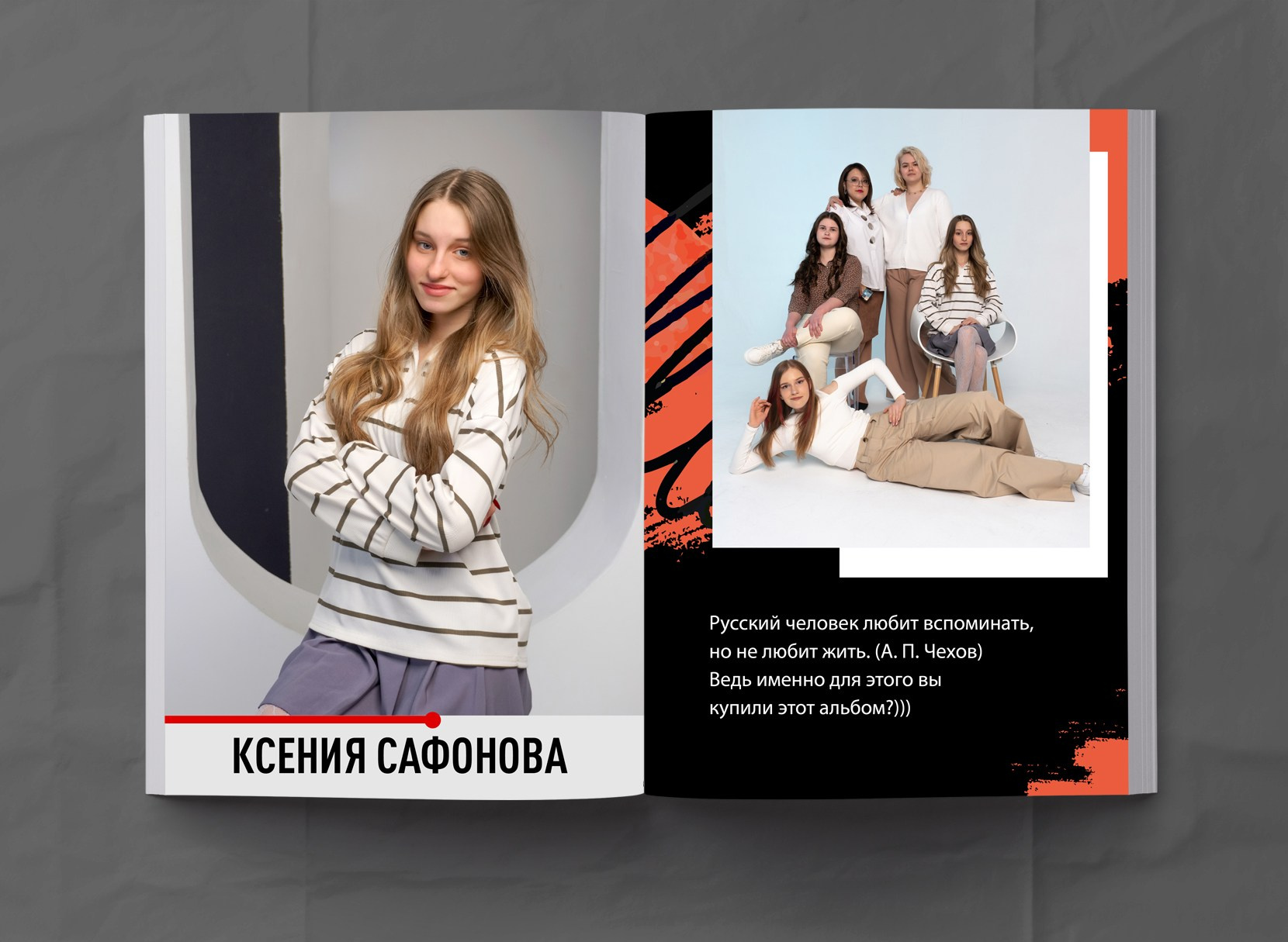 9-11 класс. МОСФОТОБУК Выпускные альбомы Москва