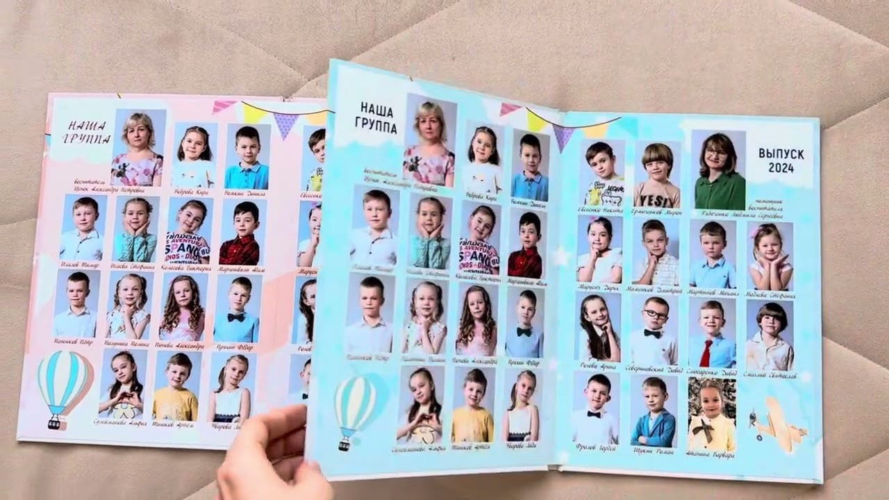 Фотопапка для детского сада. Выпускной школьный альбом в Москве / Школьный фотограф Юлия Михайленко