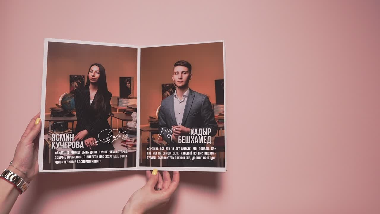 Твой выпускной альбом в Крыму