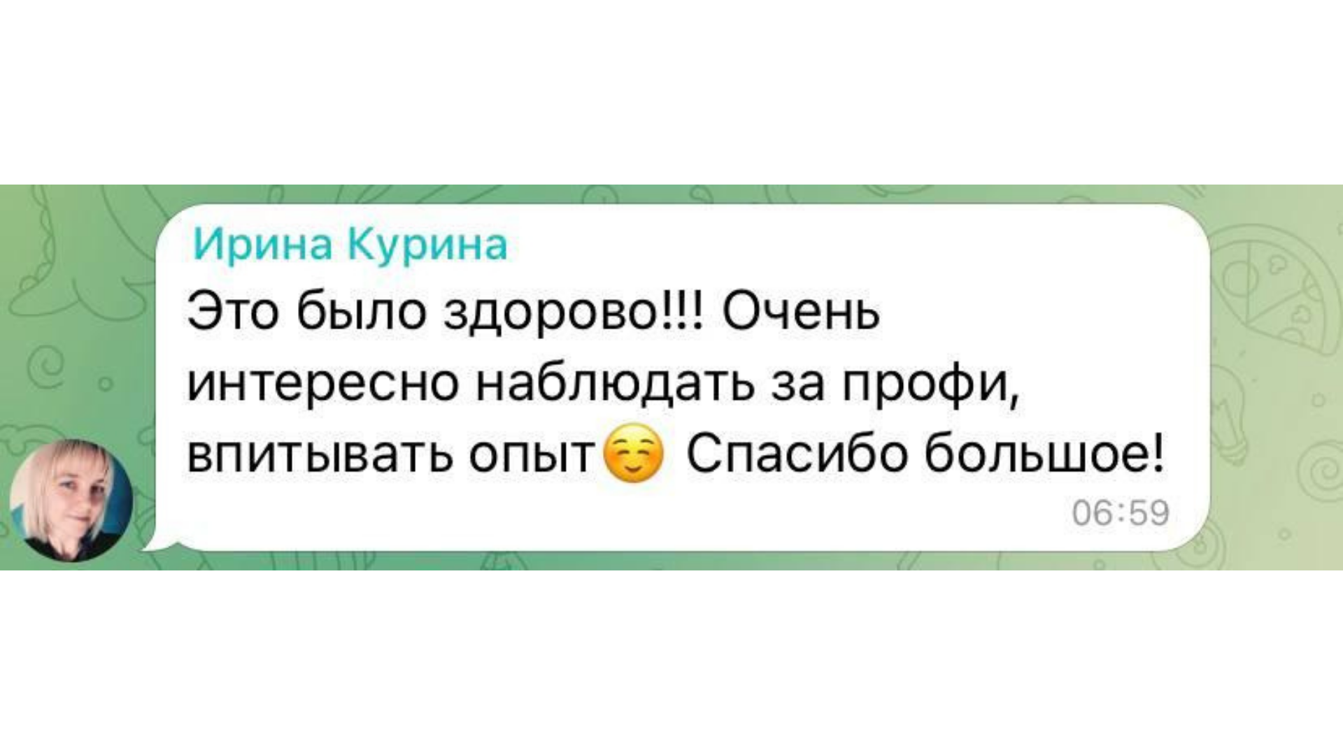 Практикум «ФОТОГРАФ. ПУТЬ ОТ ХОББИ ДО ПРОФЕССИИ». Фотошкола | Фотограф в Краснодаре Марина Туник