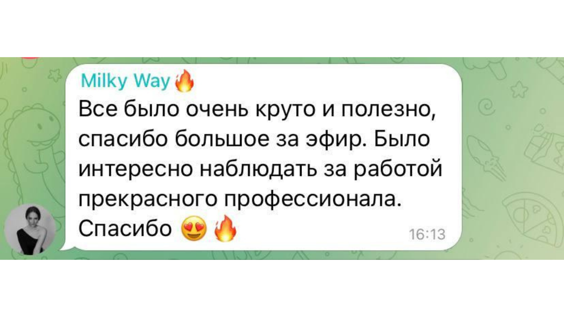 Практикум «ФОТОГРАФ. ПУТЬ ОТ ХОББИ ДО ПРОФЕССИИ». Фотошкола | Фотограф в Краснодаре Марина Туник