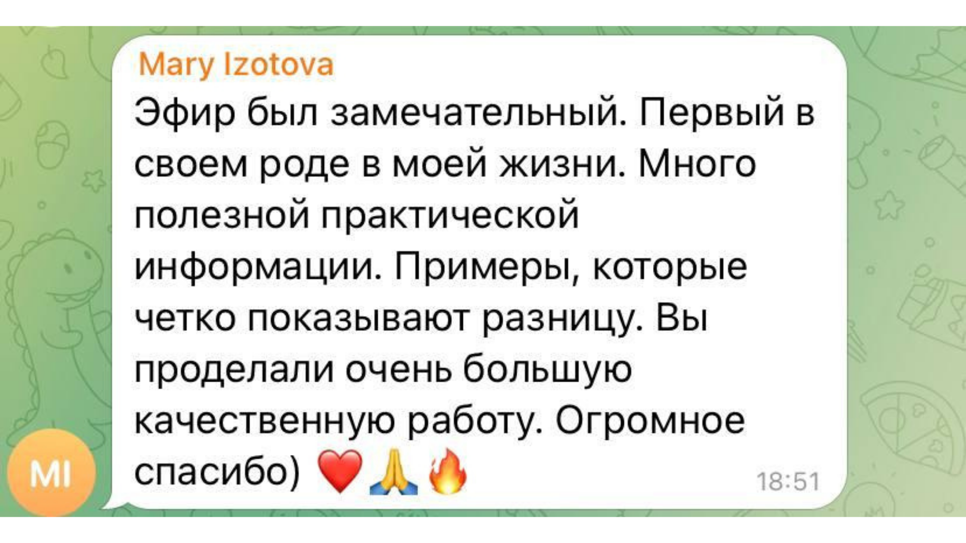 Практикум «ФОТОГРАФ. ПУТЬ ОТ ХОББИ ДО ПРОФЕССИИ». Фотошкола | Фотограф в Краснодаре Марина Туник