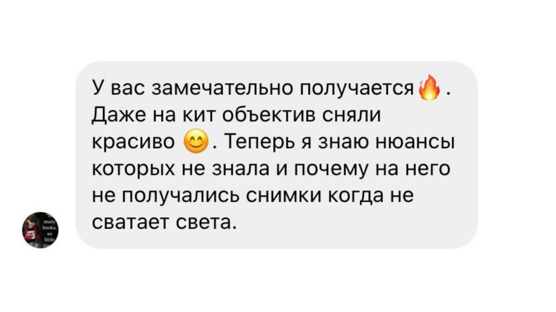 Практикум «ФОТОГРАФ. ПУТЬ ОТ ХОББИ ДО ПРОФЕССИИ». Фотошкола | Фотограф в Краснодаре Марина Туник