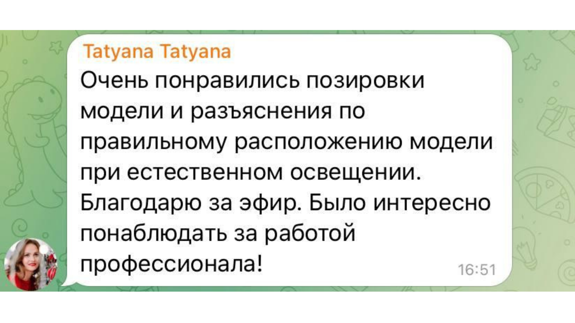 Практикум «ФОТОГРАФ. ПУТЬ ОТ ХОББИ ДО ПРОФЕССИИ». Фотошкола | Фотограф в Краснодаре Марина Туник