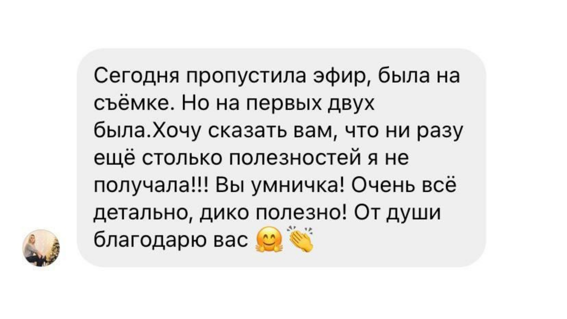 Практикум «ФОТОГРАФ. ПУТЬ ОТ ХОББИ ДО ПРОФЕССИИ». Фотошкола | Фотограф в Краснодаре Марина Туник
