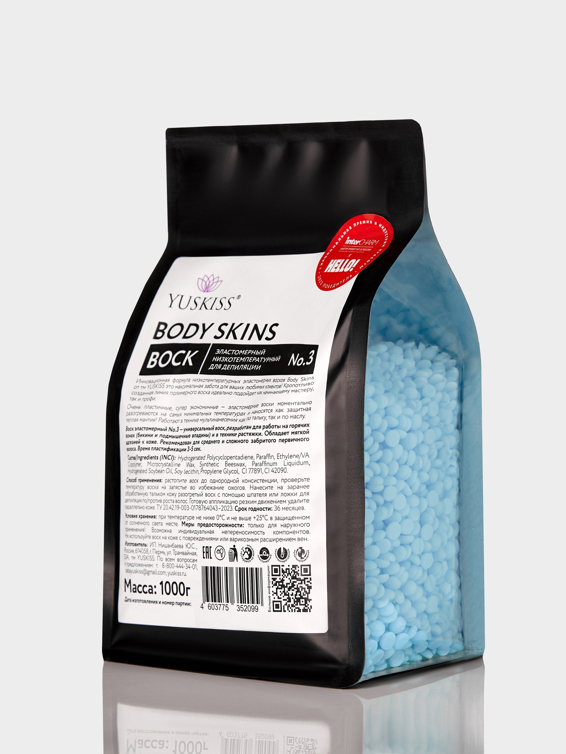 Предметный фотограф для маркетплейсов в Перми — Желнин Андрей