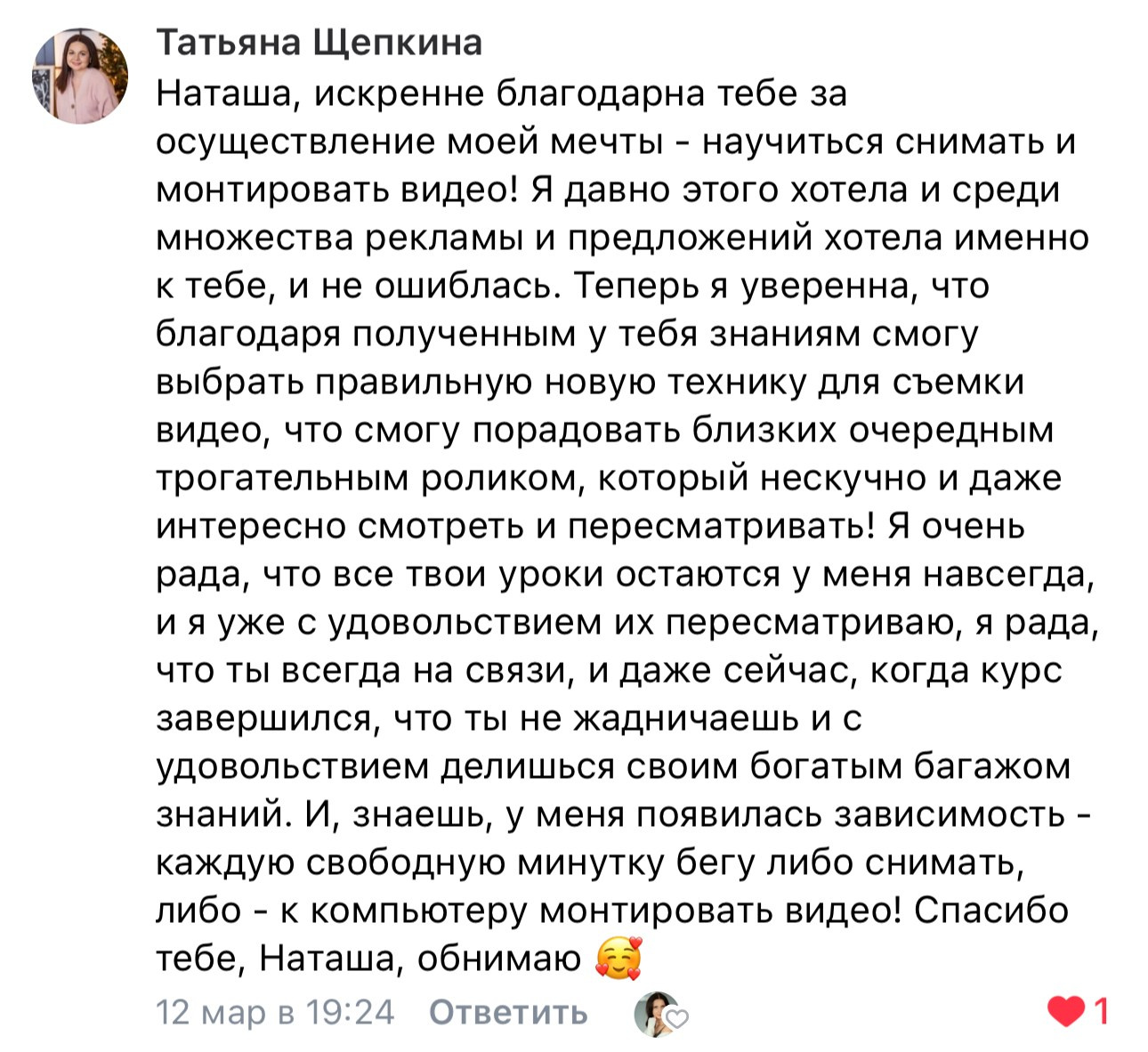 Онлайн-курс по видео (вебинар). Наталья Рапопорт. Онлайн-курсы по фотографии и съемке видео