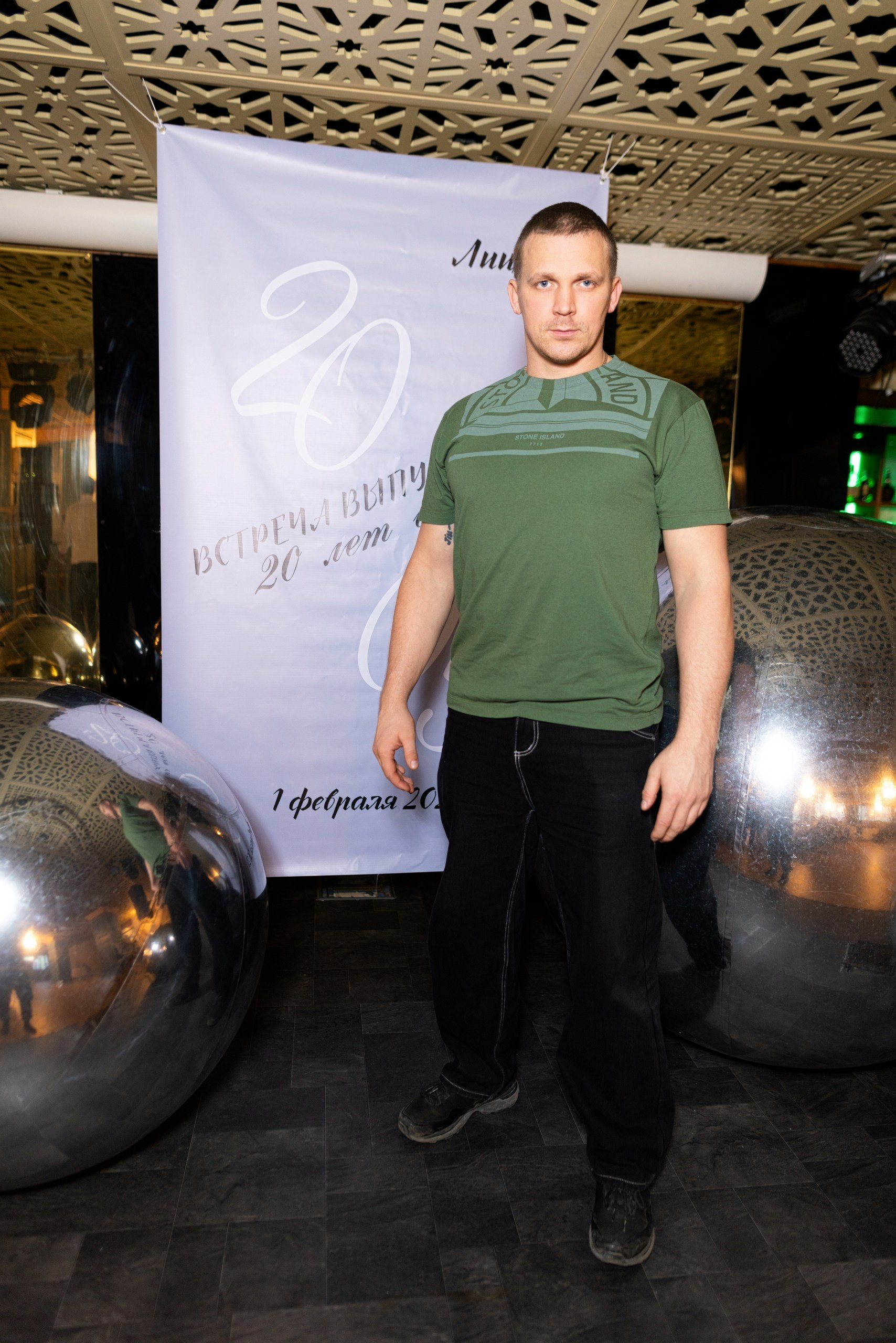 Встреча выпускников лицея № 2 г. Воронежа. 20 лет спустя. Дмитрий Шульгин, портретный фотограф в Воронеже