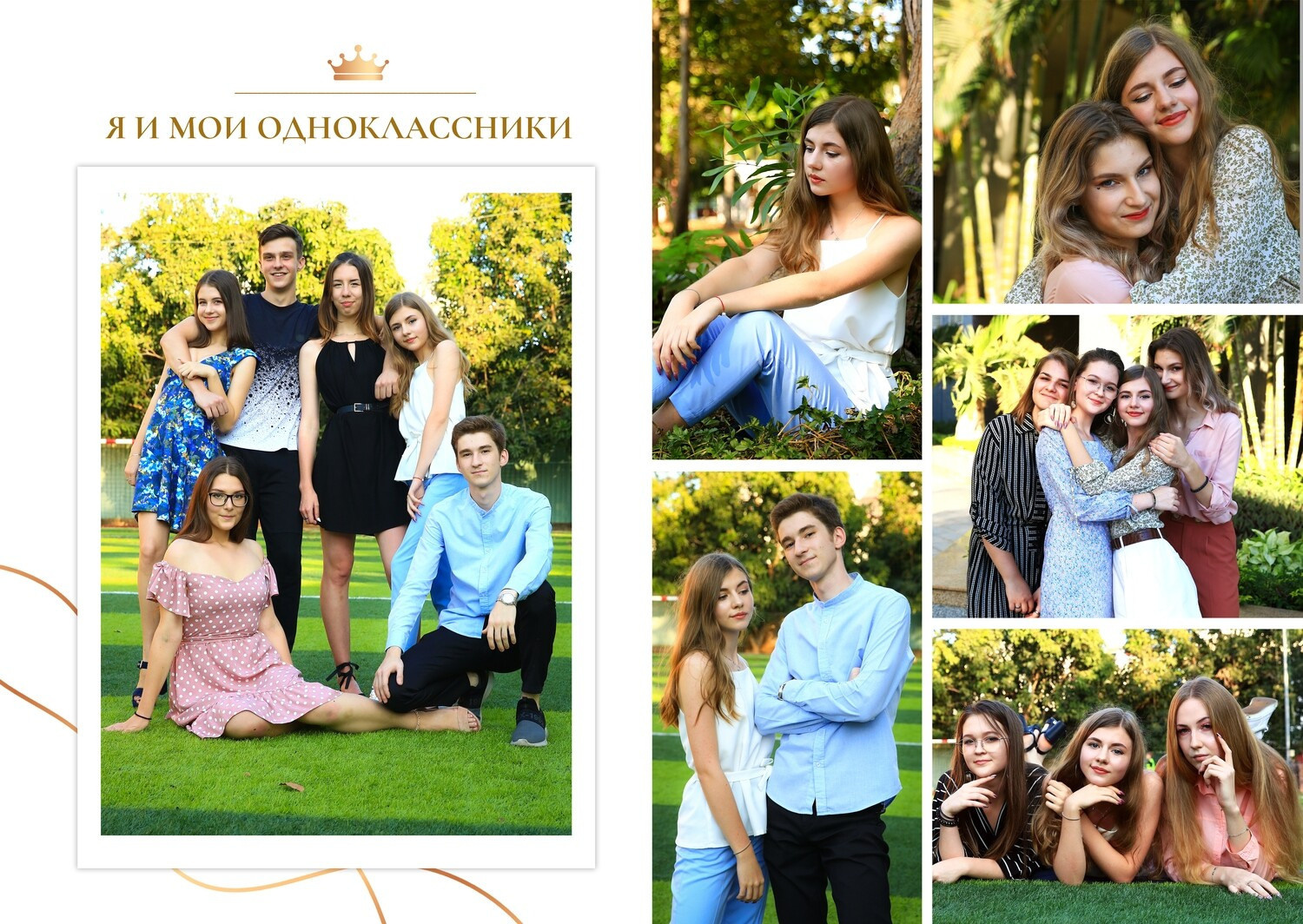 Для выпускников школ. Портретный и семейный фотограф в Москве Стаховская Елена